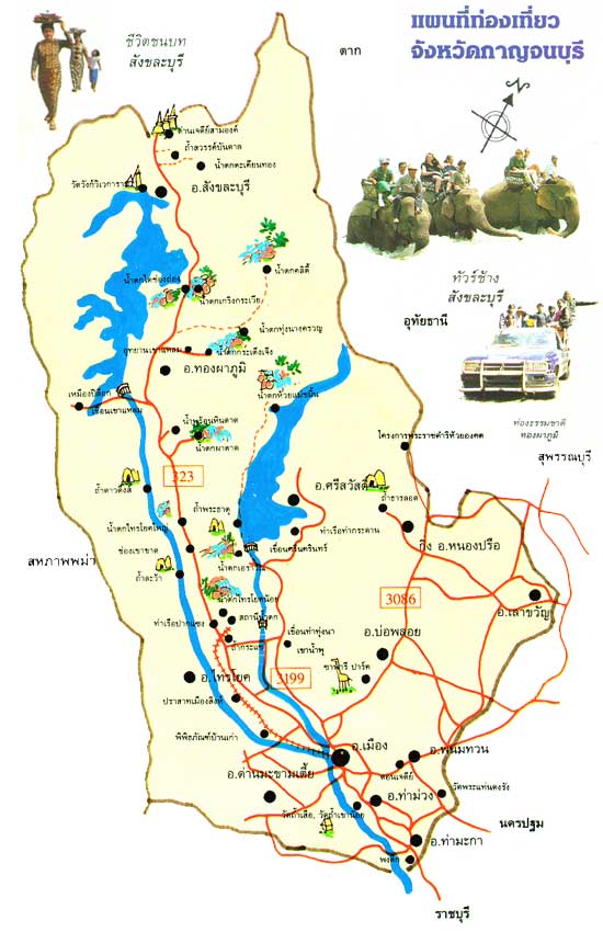 แผนที่ท่องเที่ยวจังหวัดกาญจนบุรี